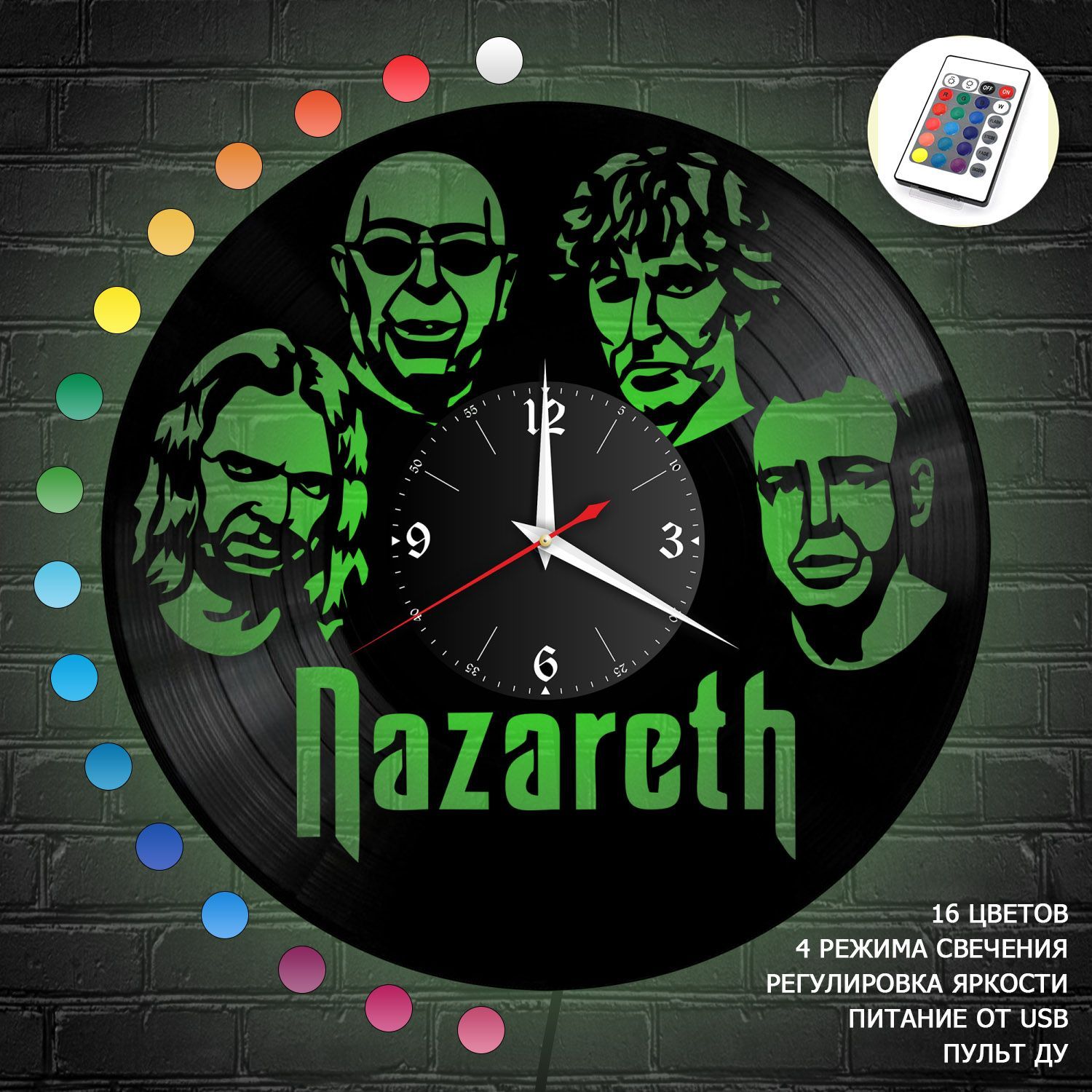 Часы с подсветкой "группа Nazareth" из винила, №1 VC-10124-RGB