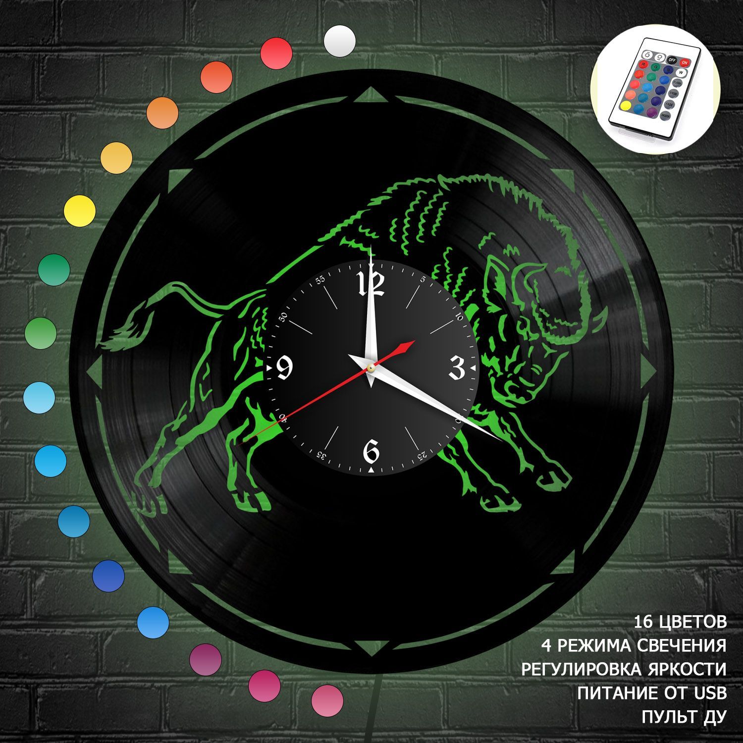 Часы с подсветкой "Зубр" из винила, №1 VC-10710-RGB