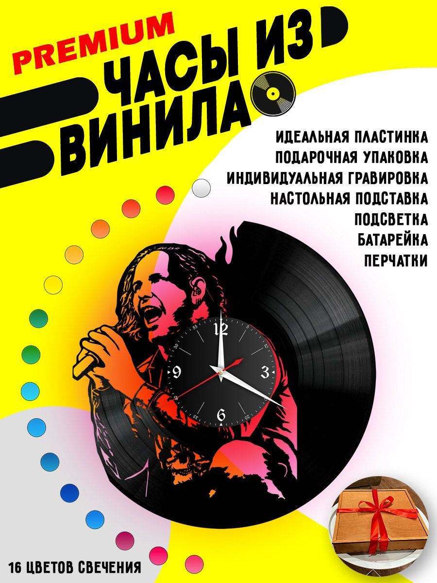 Часы с подсветкой Slipknot (Кори Тейлор) VC-12011-PREM