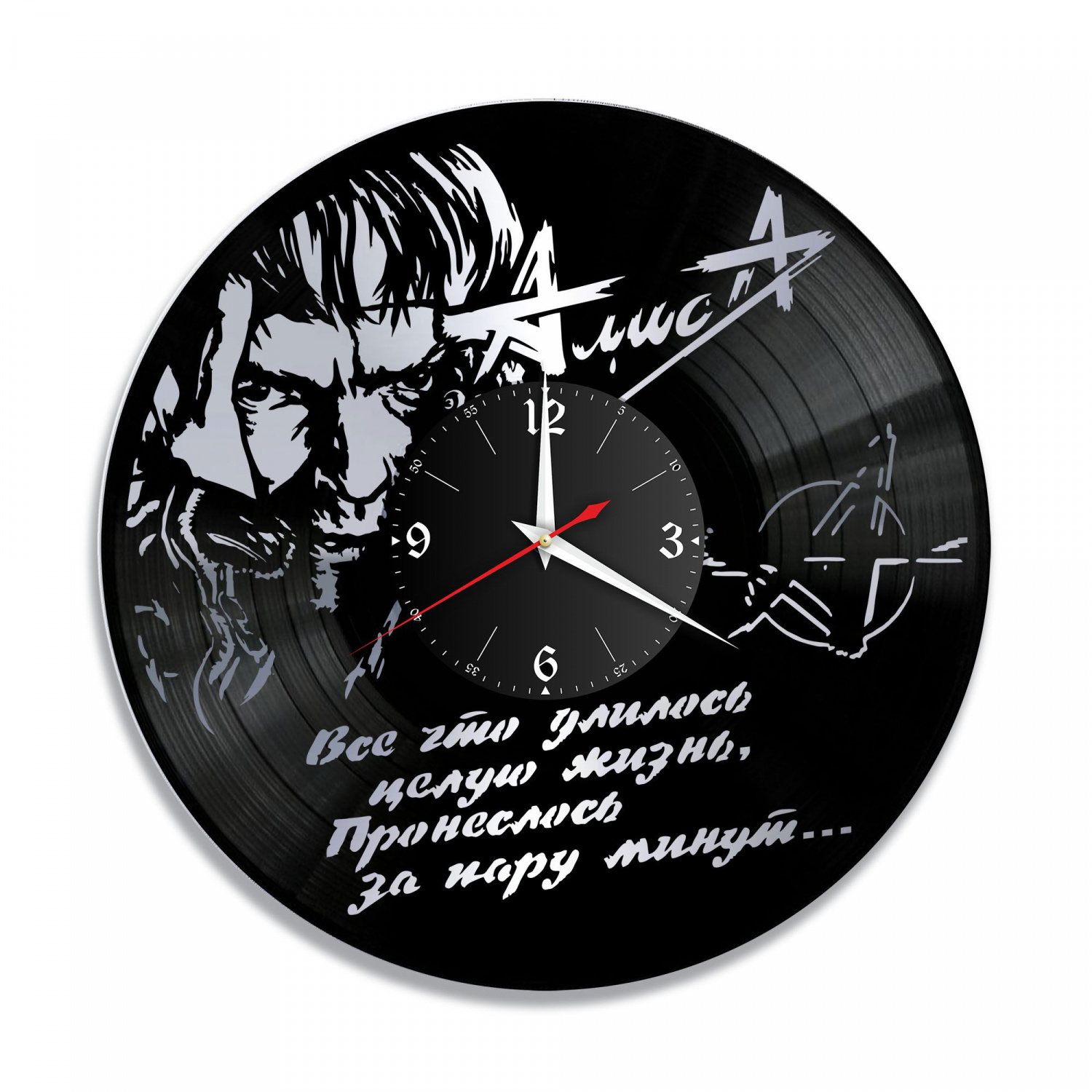 Часы настенные "группа Алиса, серебро" из винила, №4 VC-10995-2