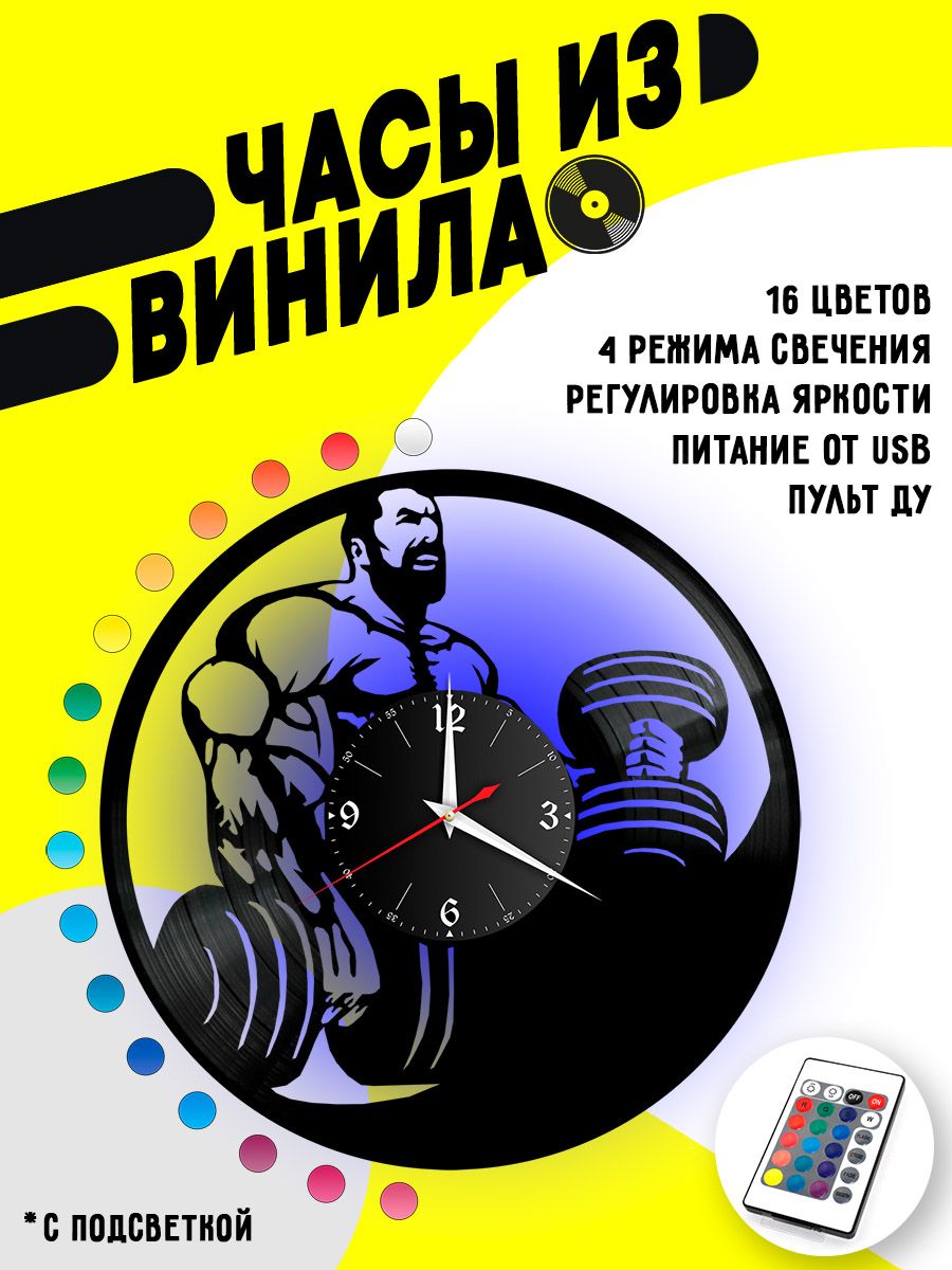 Часы с подсветкой Фитнес / спортсмен VC-10526-PREM