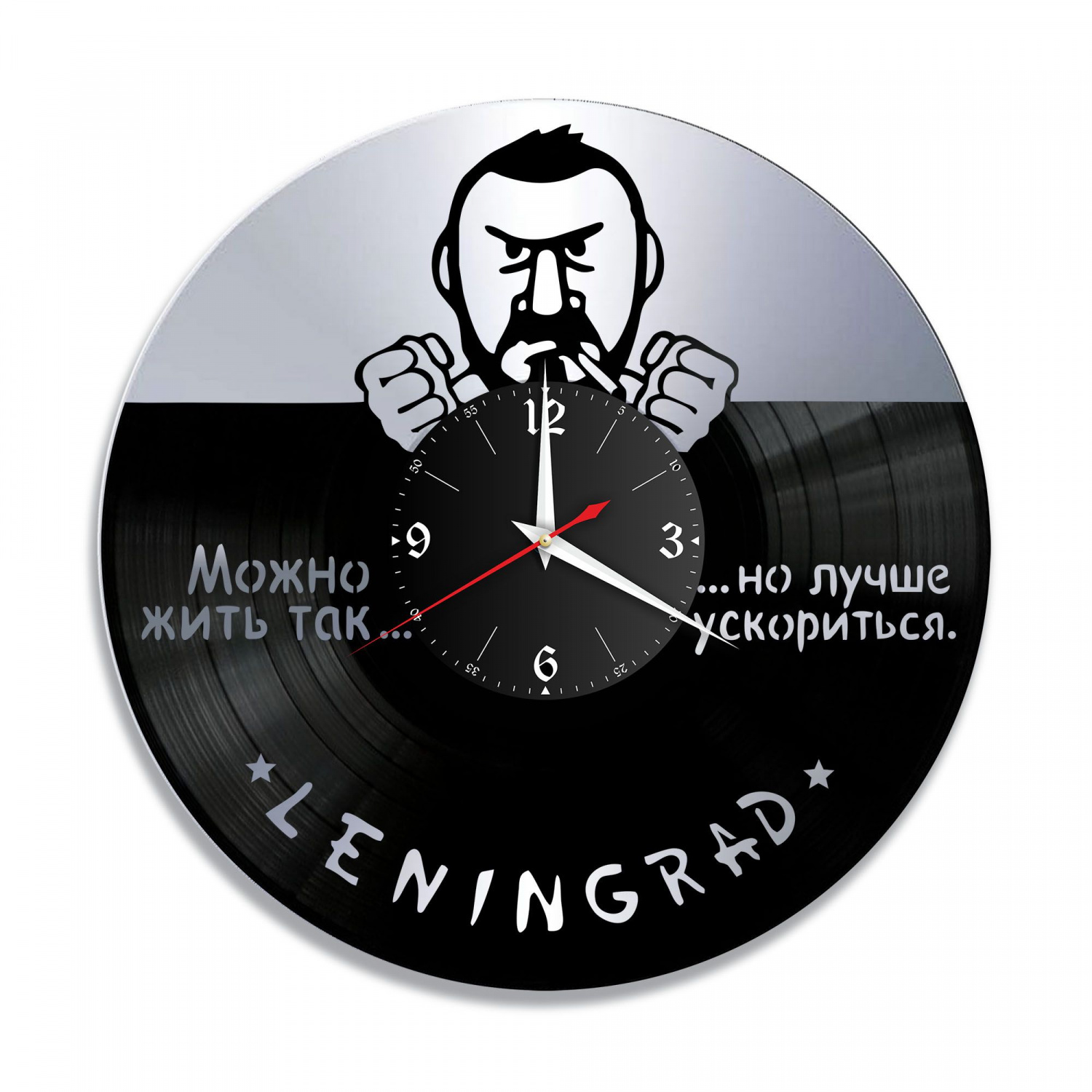 Часы настенные "группа Ленинград, серебро" из винила, №2 VC-10051-2