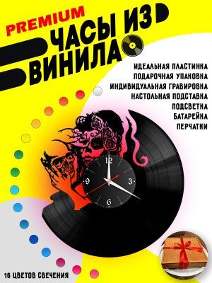 Часы с подсветкой Череп и девушка