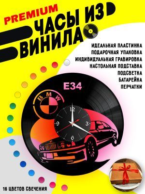Часы с подсветкой BMW E34 / БМВ