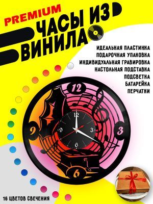 Часы с подсветкой Музыка Граммофон