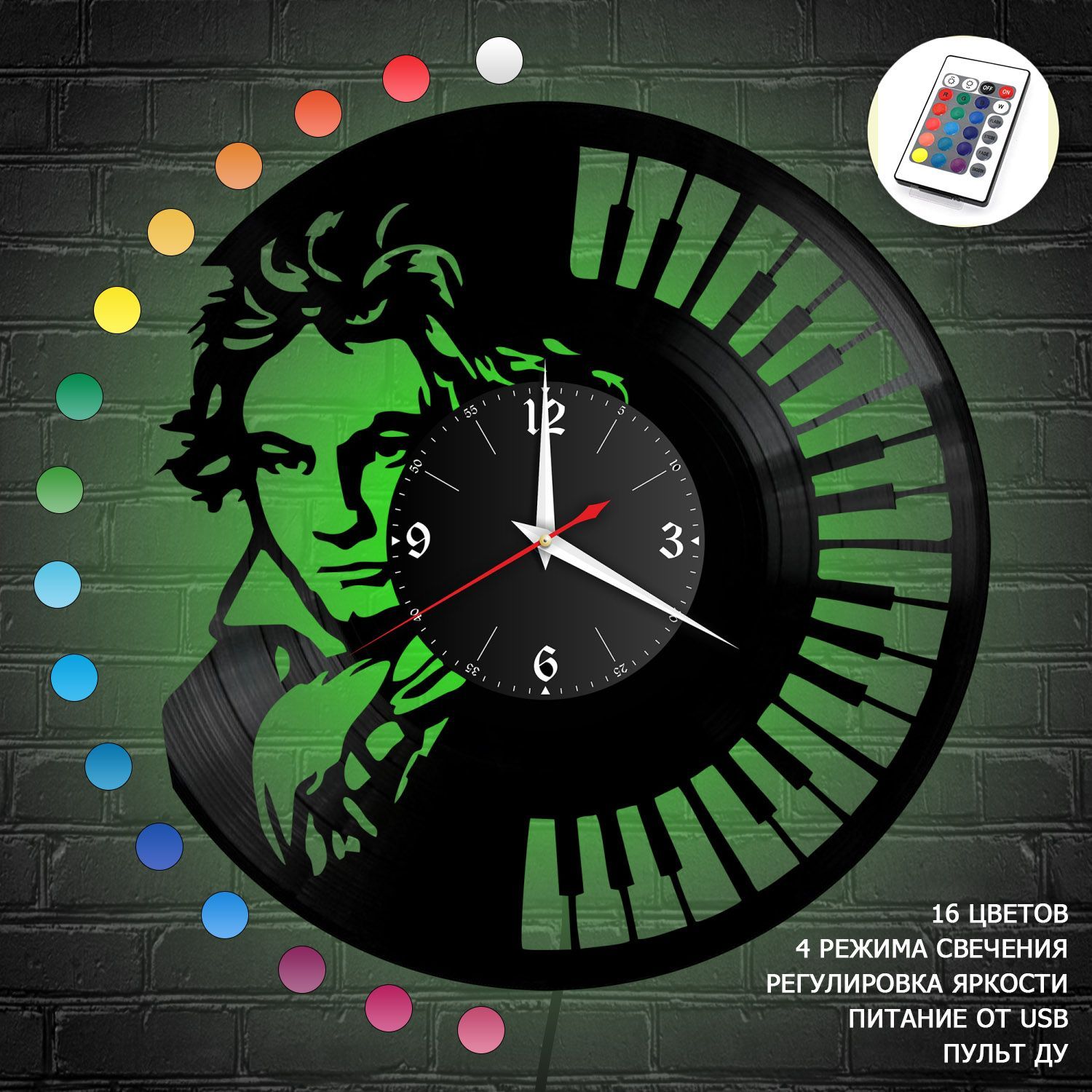 Часы с подсветкой "Людвиг ван Бетховен" из винила, №1 VC-10261-RGB