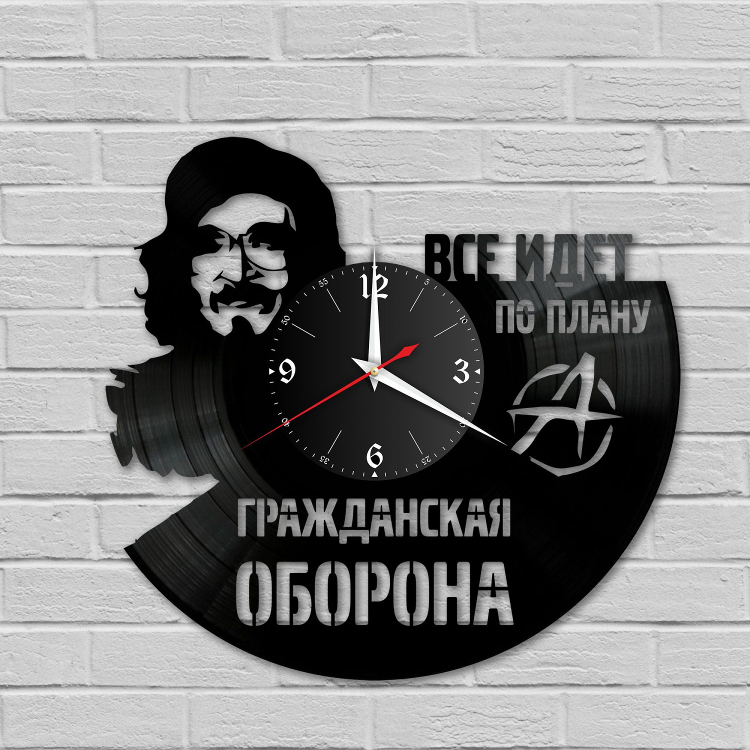 Часы настенные "группа Гражданская Оборона (ГрОб)" из винила, №1 VC-12021
