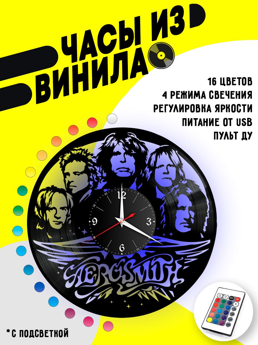 Часы с подсветкой Aerosmith / Аэросмит / VC-10079-PREM