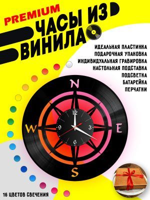 Часы с подсветкой Из виниловой пластинки