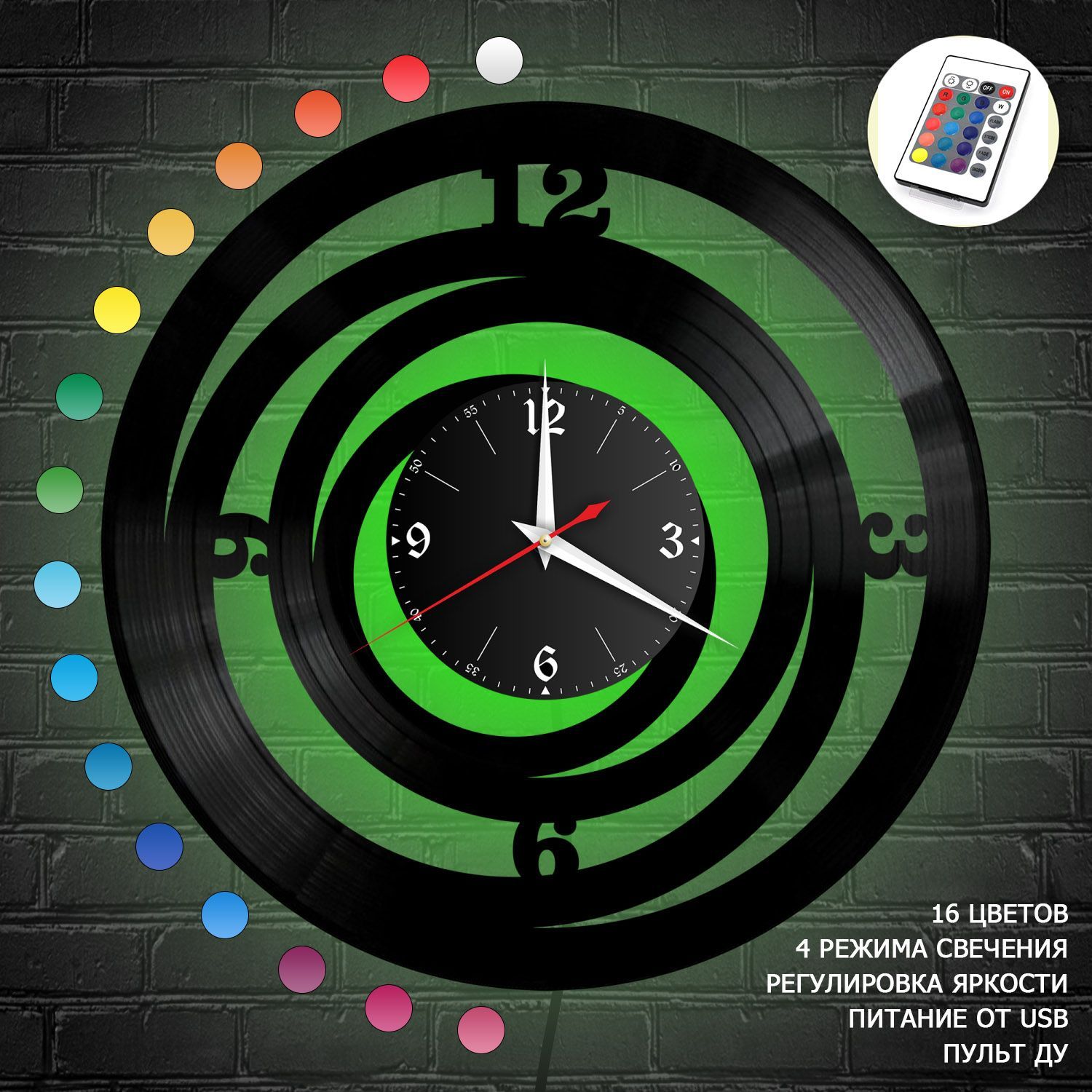 Часы с подсветкой "Цифры" из винила, №1 VC-10765-RGB