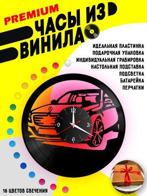 Часы с подсветкой Mercedes / Мерседес