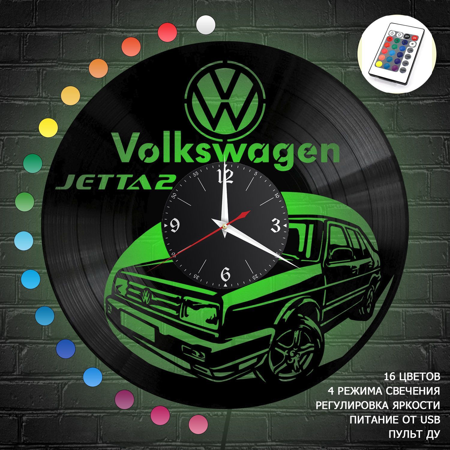Часы с подсветкой "Volkswagen Jetta 2" из винила, №6 VC-12253-RGB