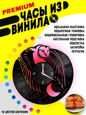 Часы с подсветкой Сова