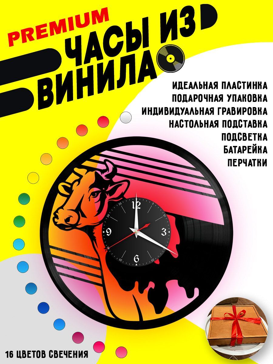 Часы с подсветкой Корова / животное VC-10711-PREM