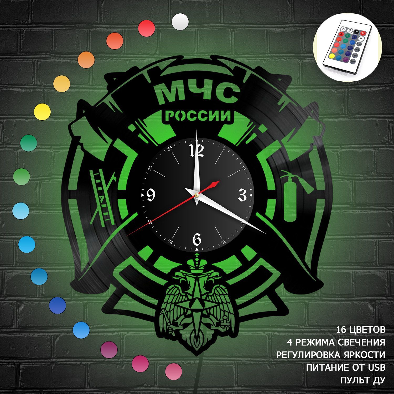 Часы с подсветкой "МЧС Россия" из винила, №1 VC-10582-RGB
