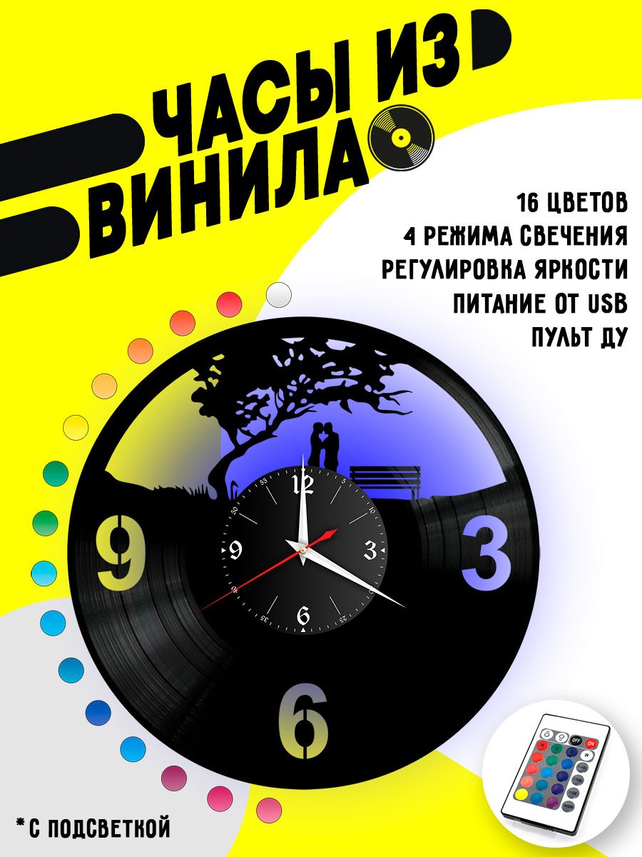 Часы с подсветкой Свидание / влюбленные VC-10701-PREM