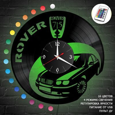 Часы с подсветкой "Rover 75" из винила, №1