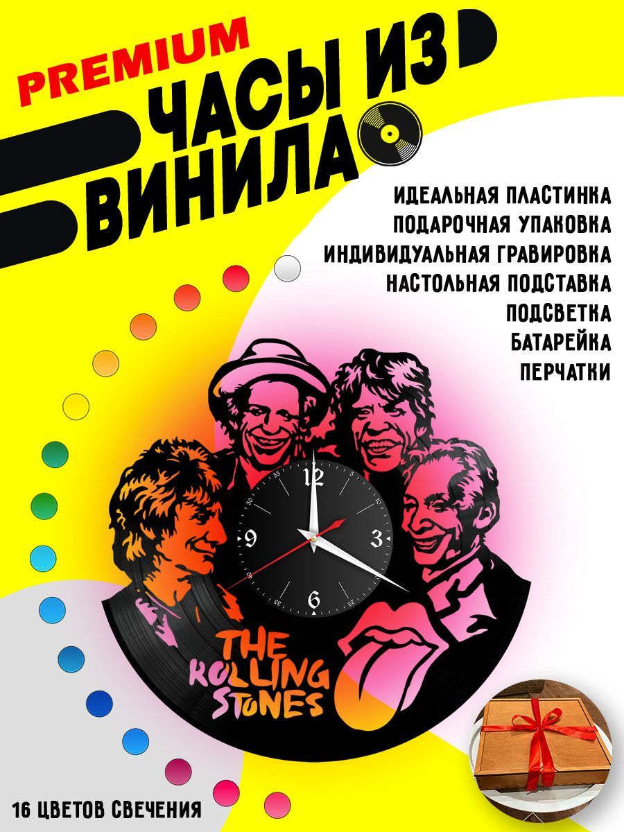 Часы с подсветкой Rolling Stones VC-10154-PREM