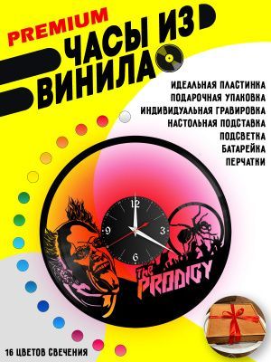 Часы с подсветкой The Prodigy / Продиджи