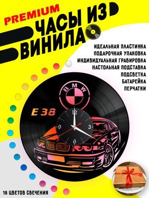 Часы с подсветкой БМВ (BMW E38)