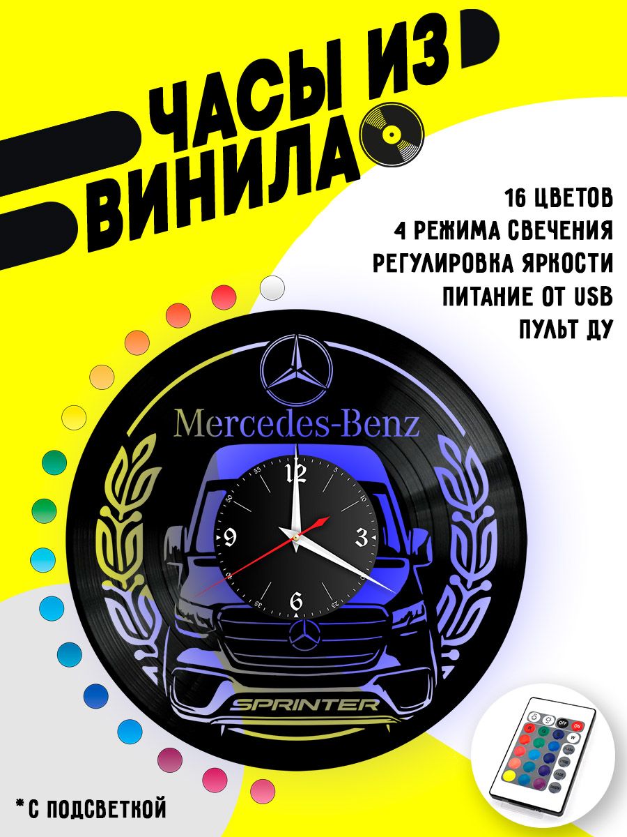 Часы с подсветкой Mercedes Sprinter VC-10423-PREM