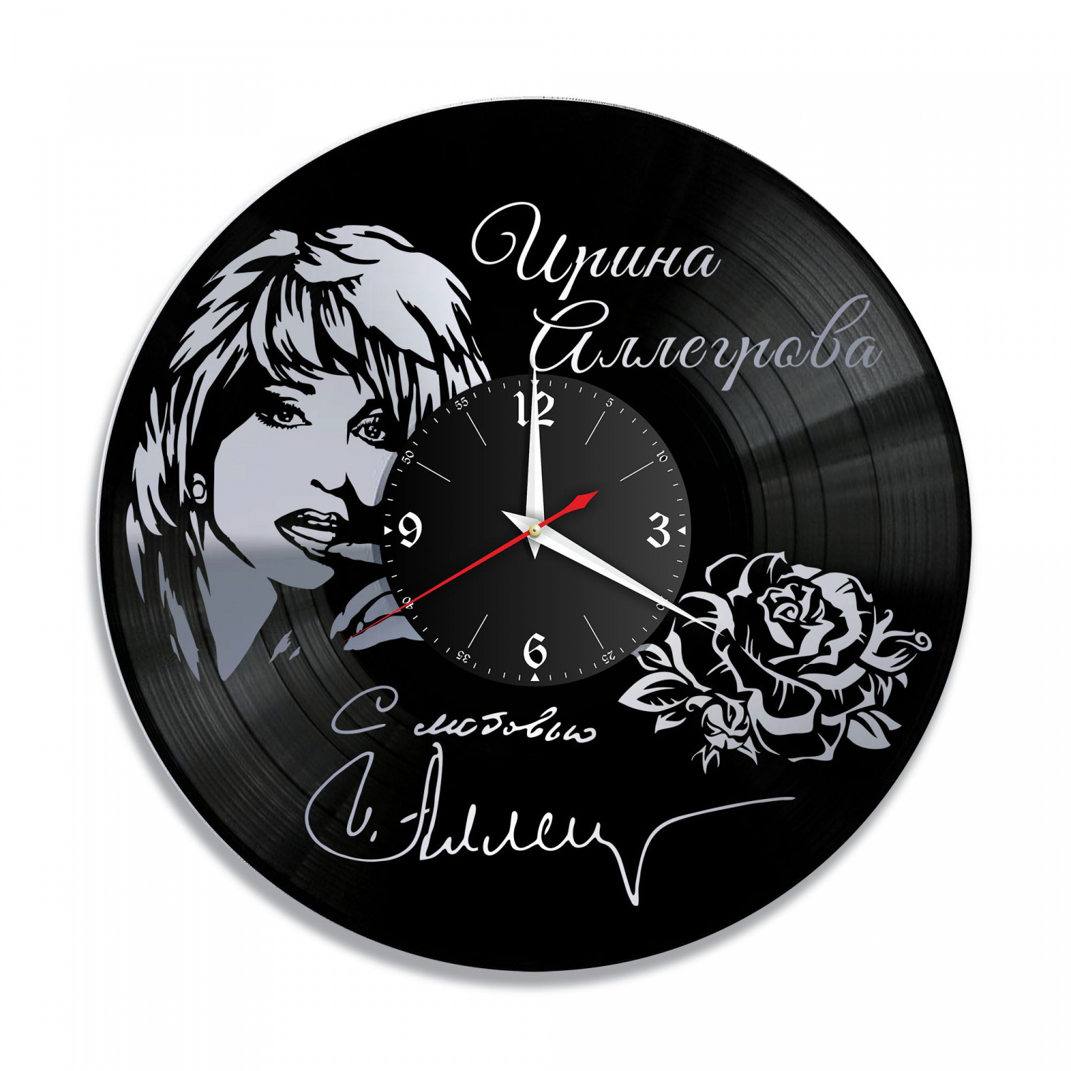 Часы настенные "Ирина Аллегрова, серебро" из винила, №1 VC-10203-2