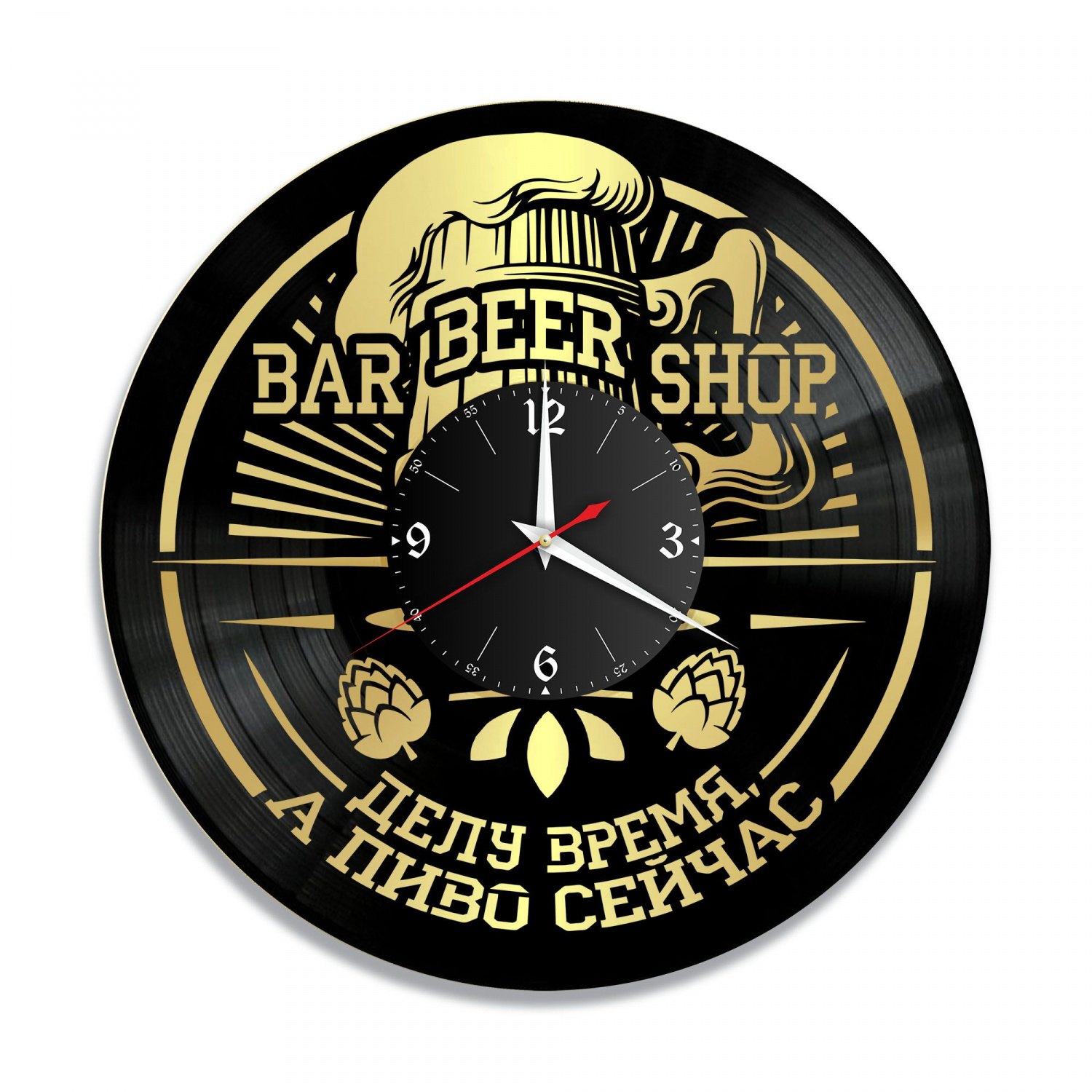 Часы настенные "Пиво, золото" из винила, №2 VC-10614-1