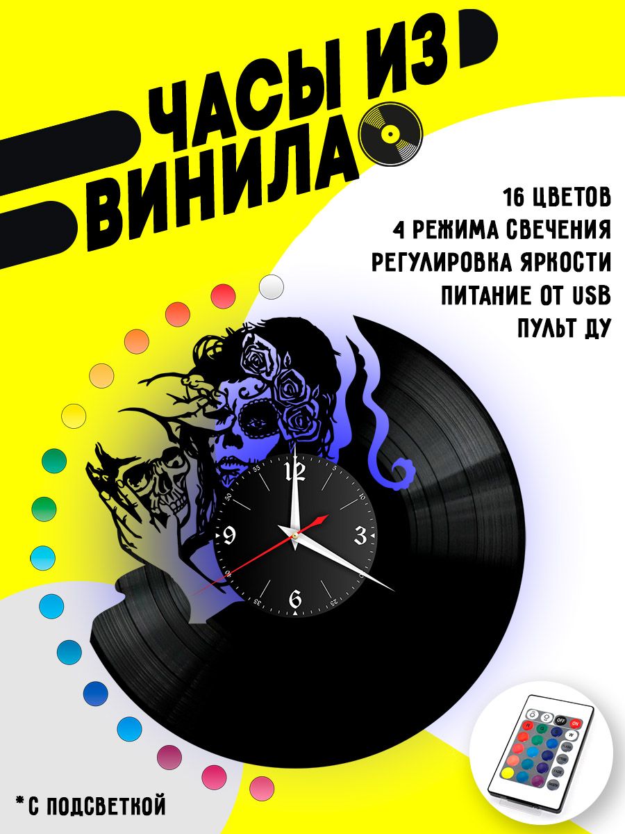 Часы с подсветкой Череп и девушка VC-12165-PREM