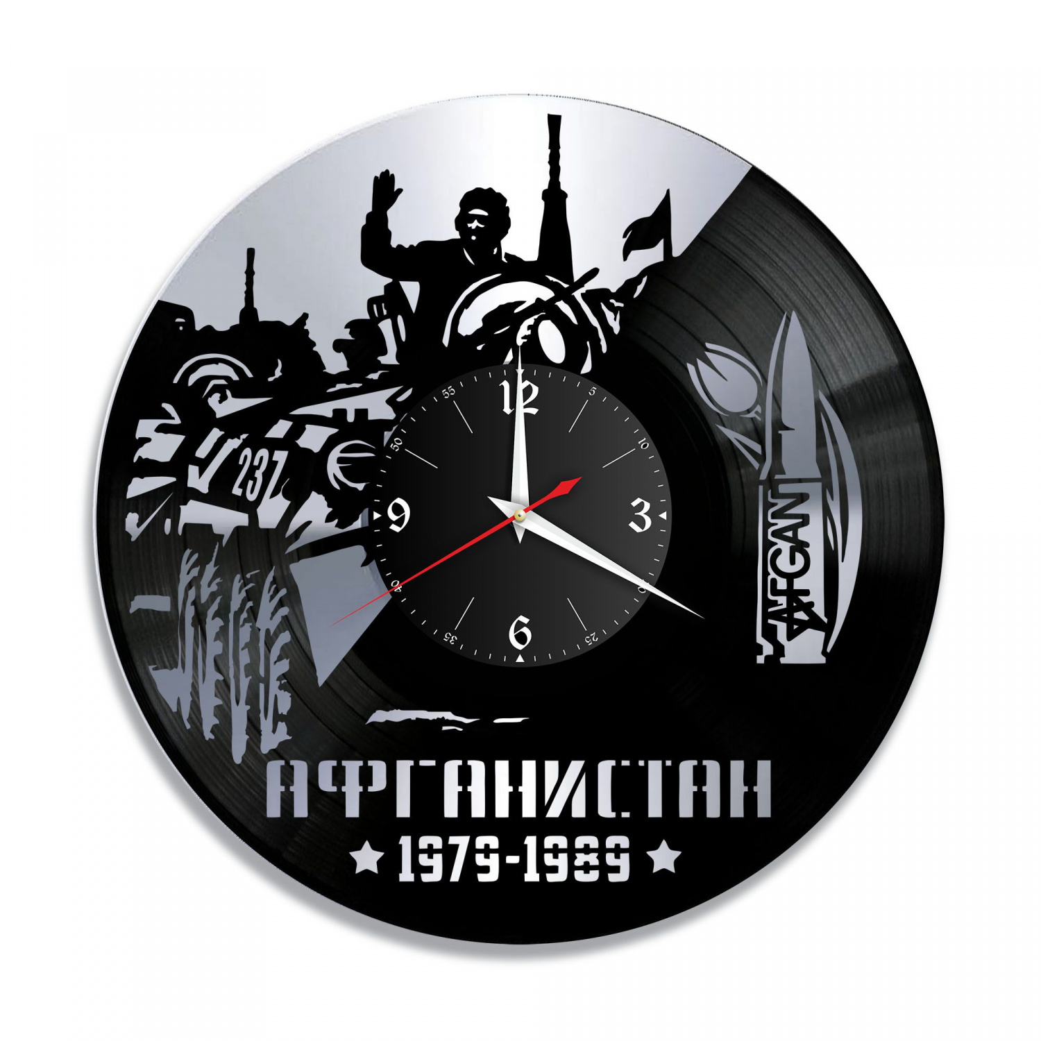 Часы настенные "Афганистан, серебро" из винила, №2 VC-10574-2
