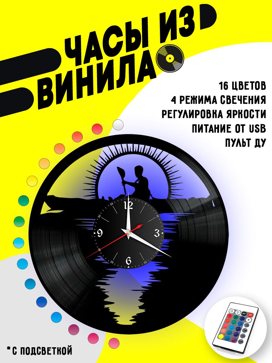 Часы с подсветкой Путешествие VC-10508-PREM
