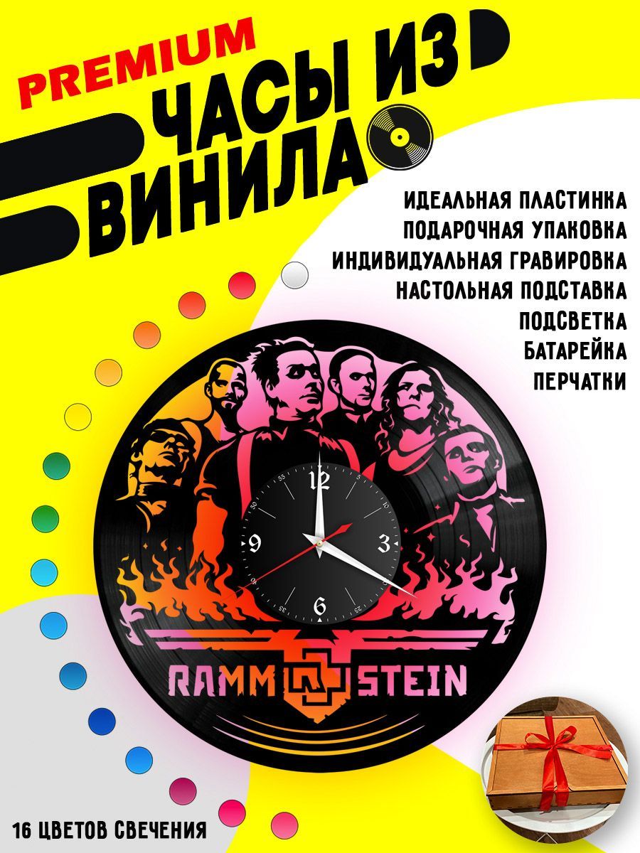 Часы с подсветкой Rammstein / Рамштайн VC-10146-PREM