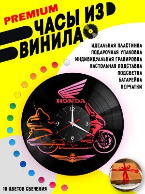 Часы с подсветкой Мото (Honda)