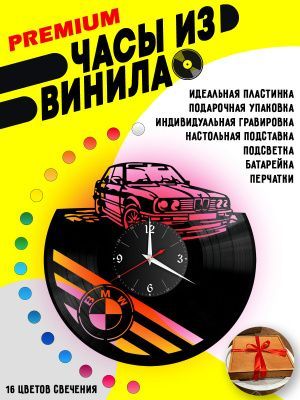 Часы с подсветкой Из виниловой пластинки