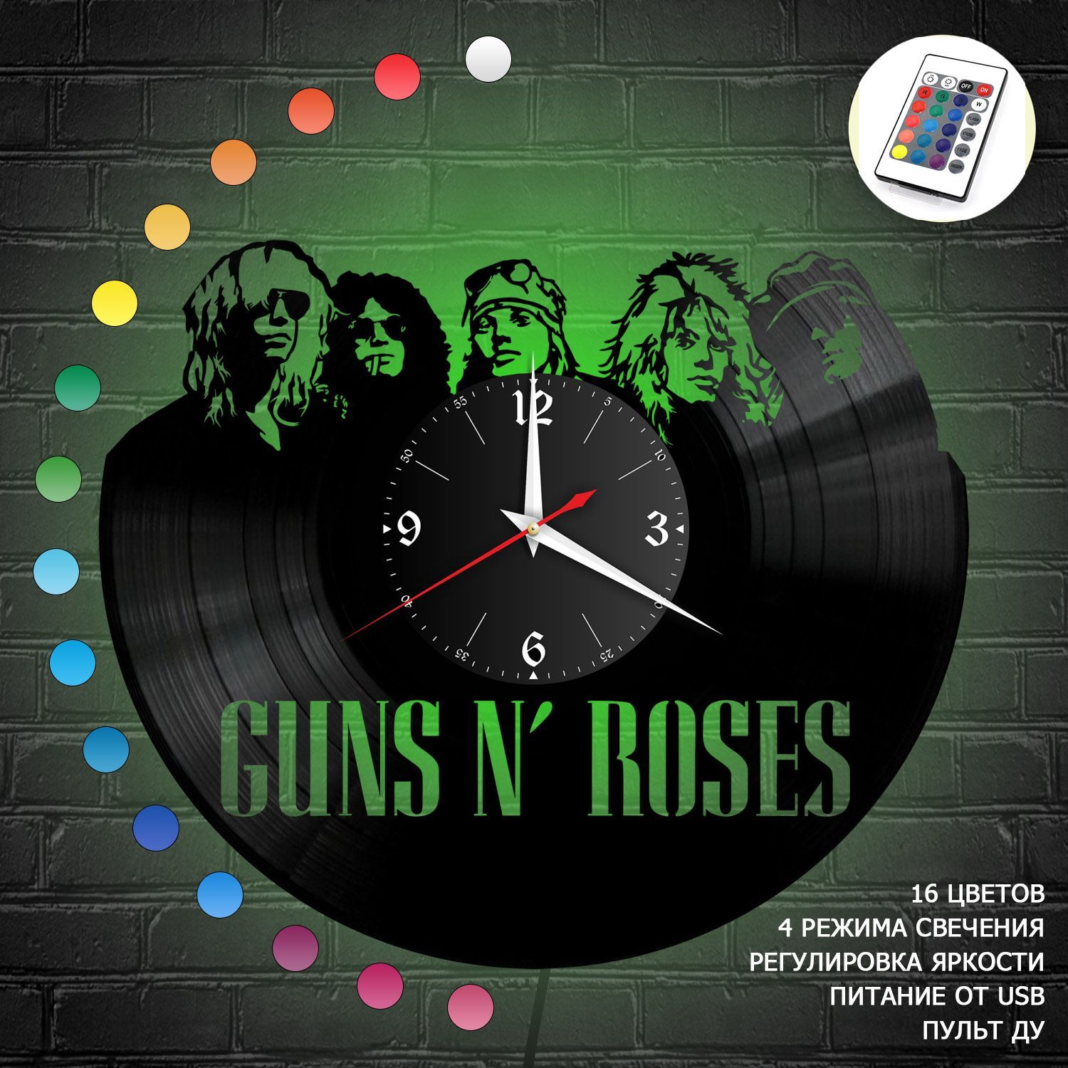 Часы с подсветкой "группа Guns and Roses" из винила, №1 VC-10097-RGB