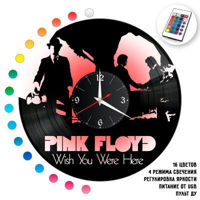 Часы с подсветкой "Группа Pink Floyd" из винила, №2