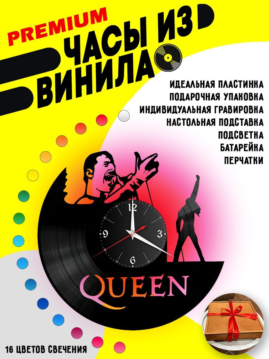 Часы с подсветкой Queen / Куин VC-10137-PREM
