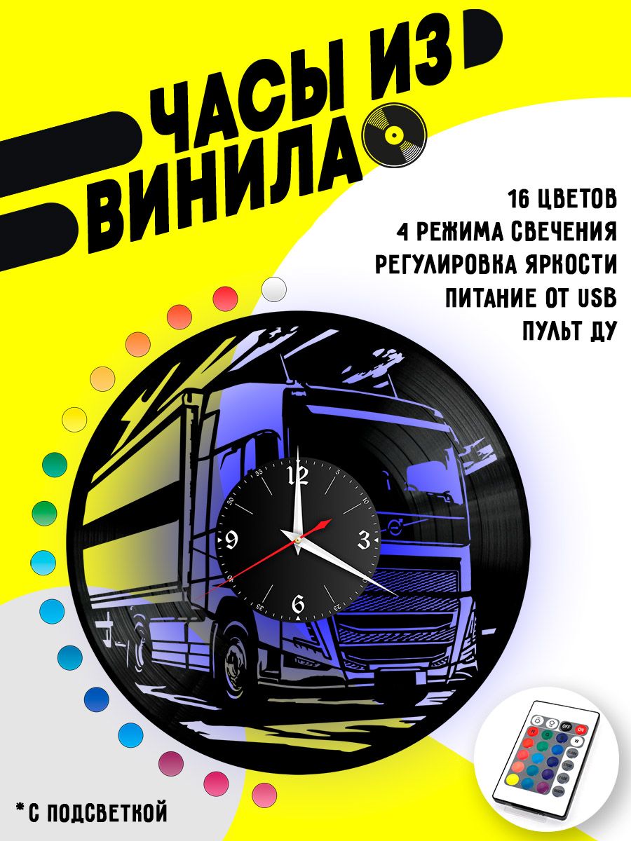 Часы с подсветкой Volvo / Вольво VC-10993-PREM