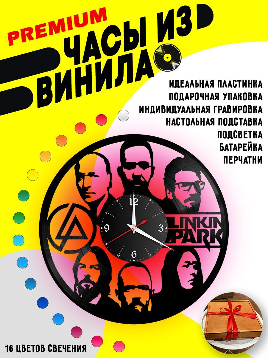 Часы с подсветкой Linkin Park VC-10113-PREM