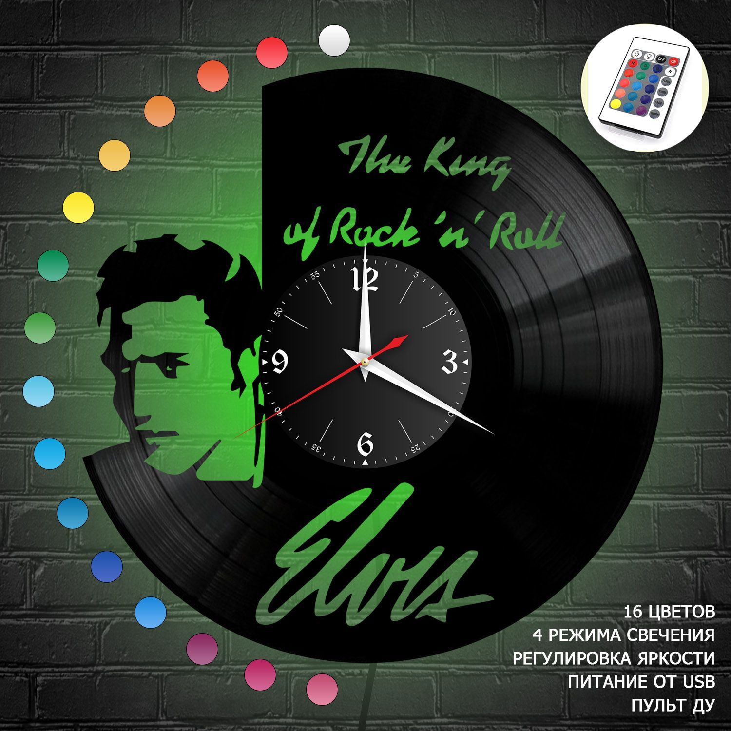 Часы с подсветкой "Элвис Пресли (Elvis Presley)" из винила, №2 VC-10195-RGB