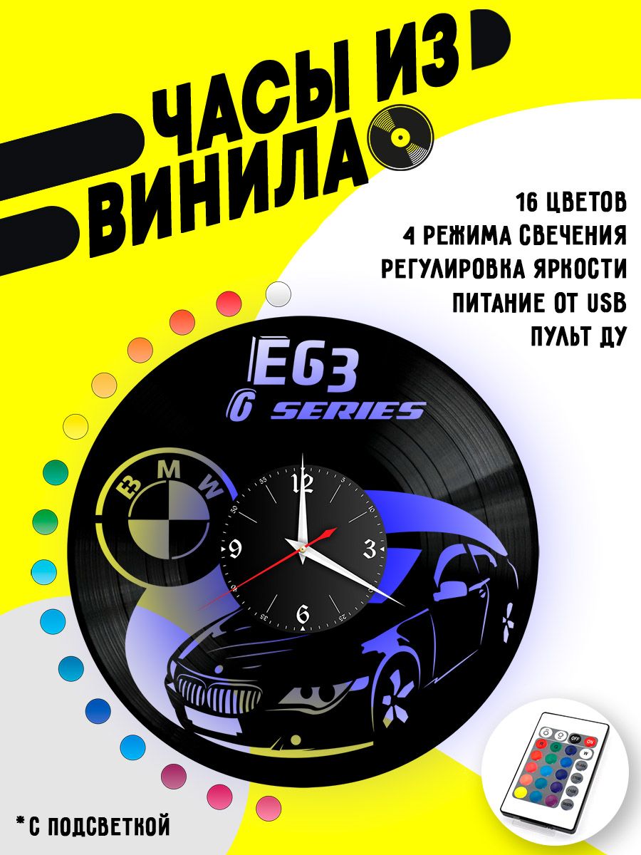 Часы с подсветкой BMW X6 E63 VC-10808-PREM
