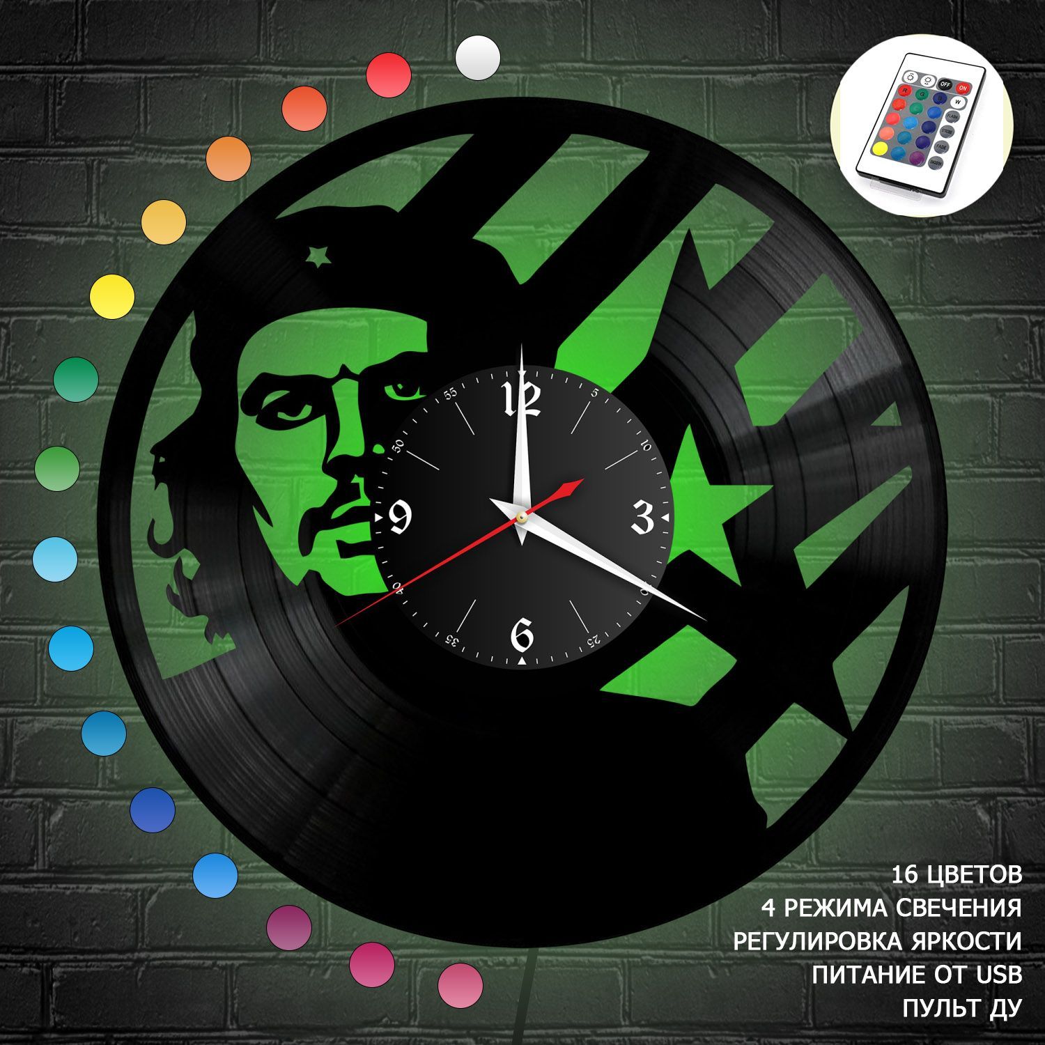 Часы с подсветкой "Че Гевара" из винила, №2 VC-10751-RGB