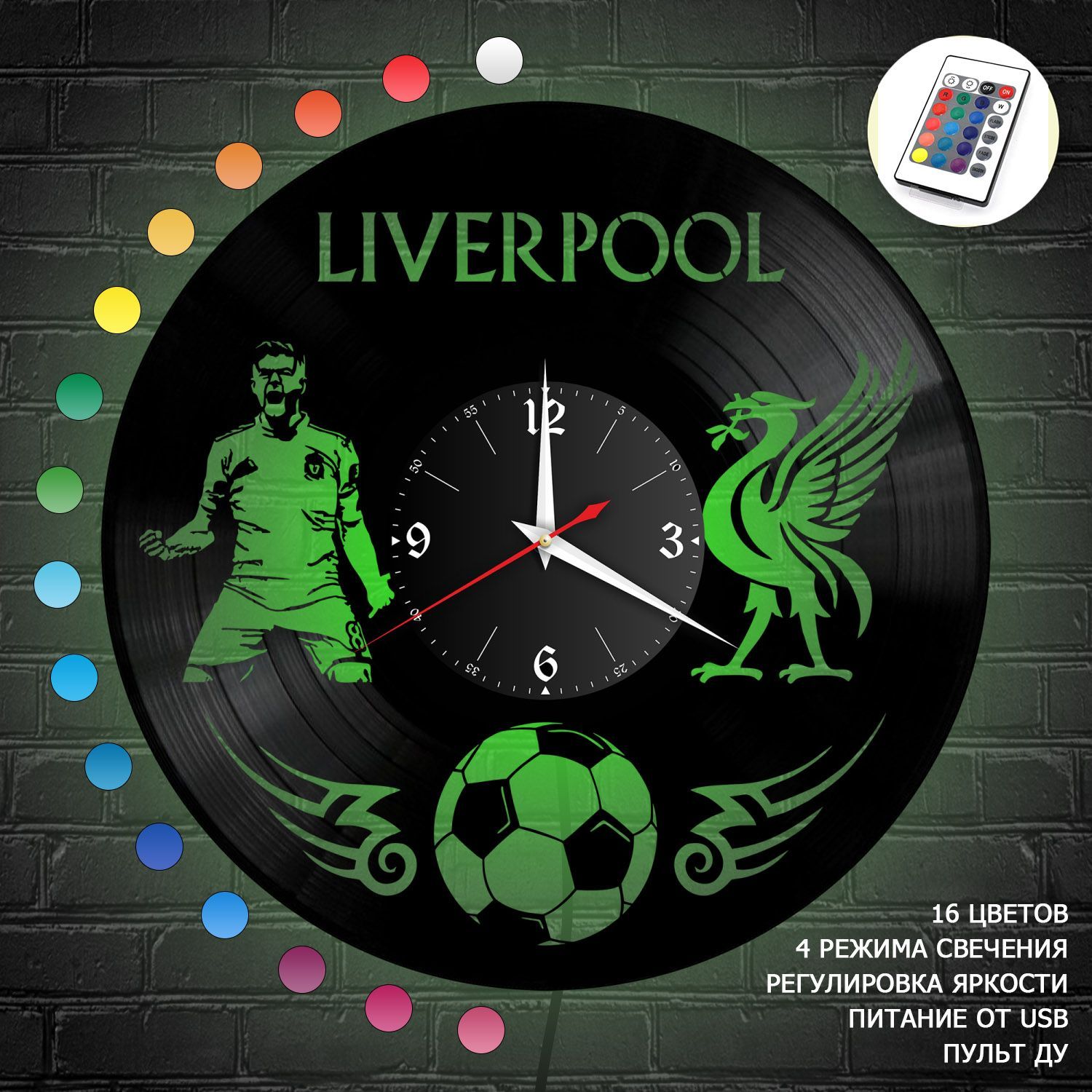 Часы с подсветкой "Ливерпуль (Liverpool)" из винила, №1 VC-10541-RGB