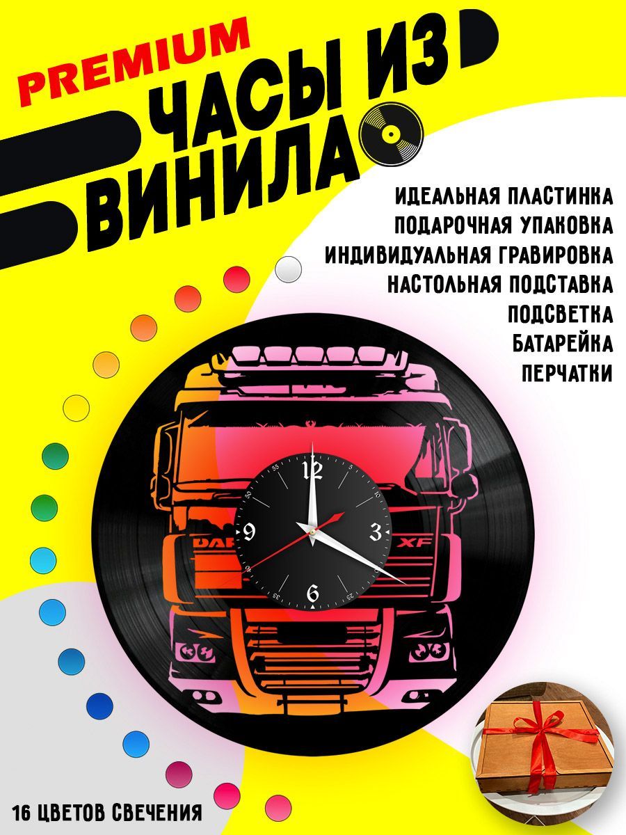 Часы с подсветкой Из виниловой пластинки VC-10412-PREM
