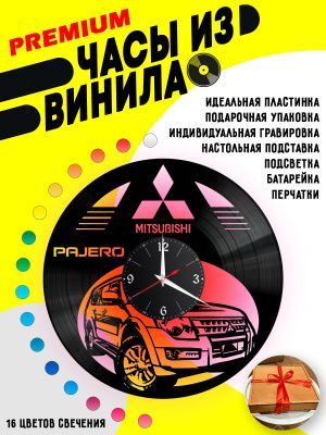 Часы с подсветкой Mitsubishi Pajero