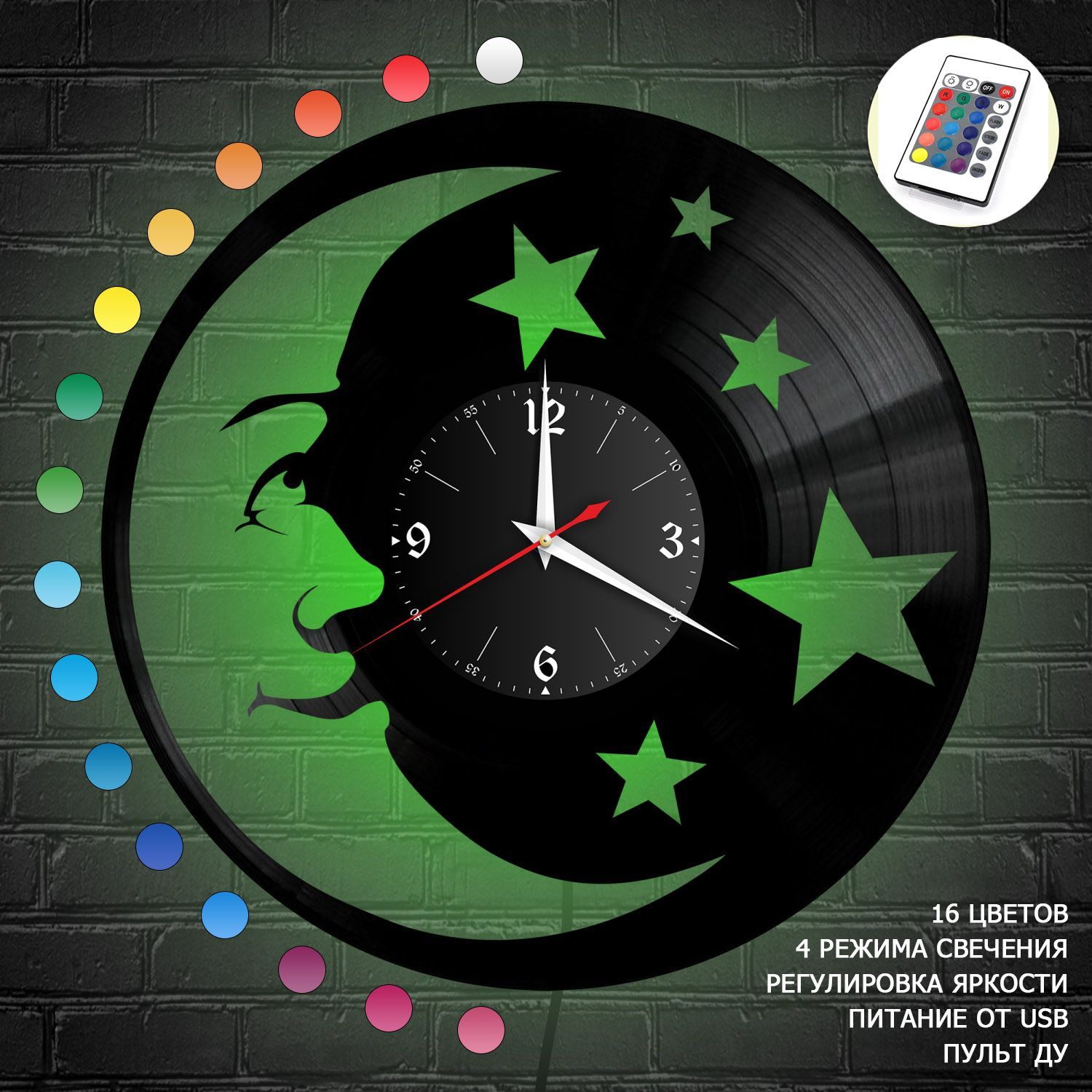 Часы с подсветкой "Луна и Звезды" из винила, №1 VC-10793-RGB