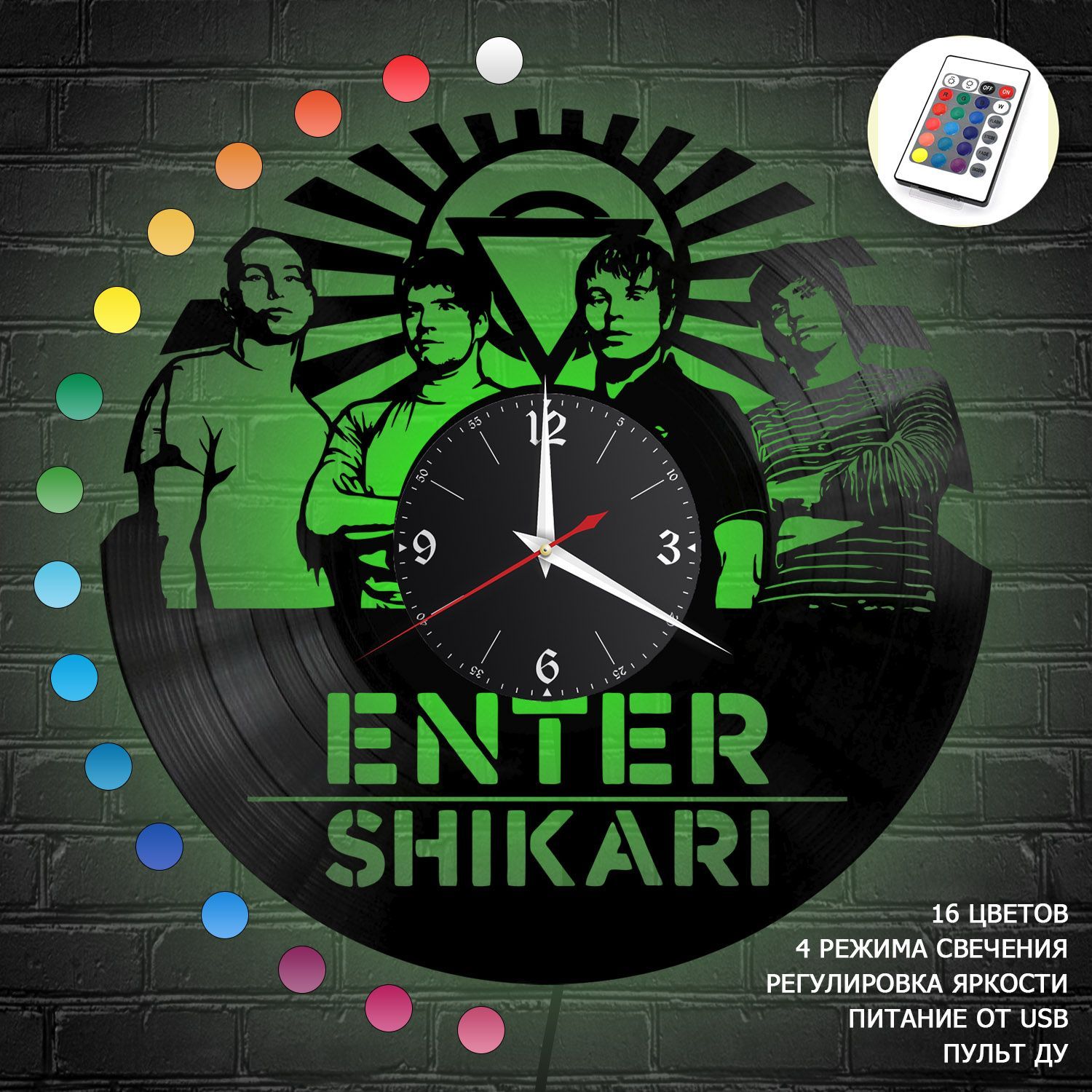 Часы с подсветкой "Enter Shikari" из винила, №1 VC-12246-RGB