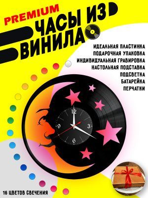Часы с подсветкой Луна и Звезды