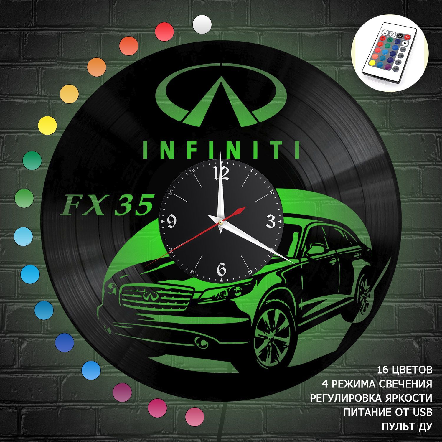 Часы с подсветкой "Инфинити (Infiniti FX 35)" из винила, №1 VC-12223-RGB