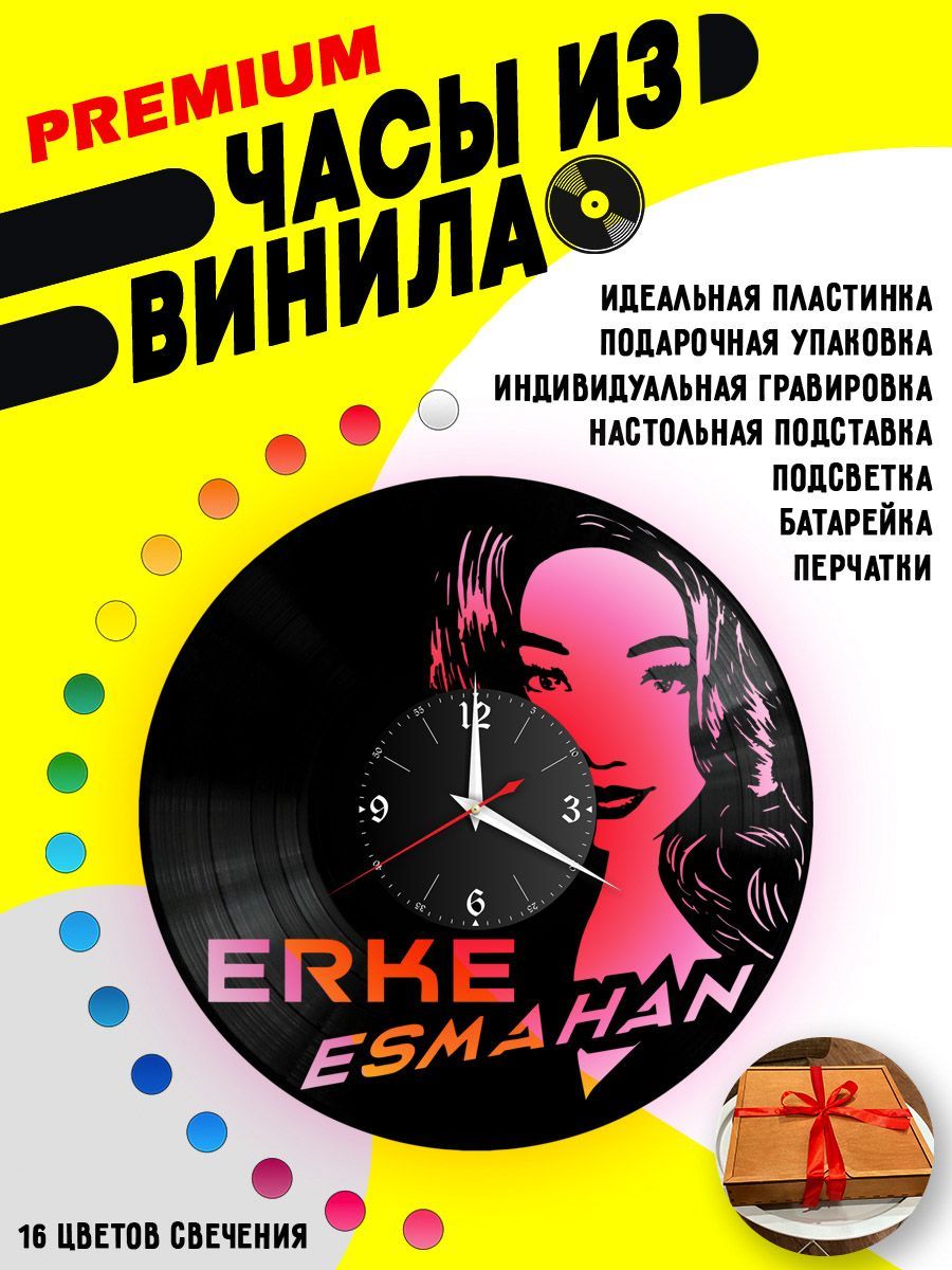 Часы с подсветкой Ерке Есмахан VC-12124-PREM