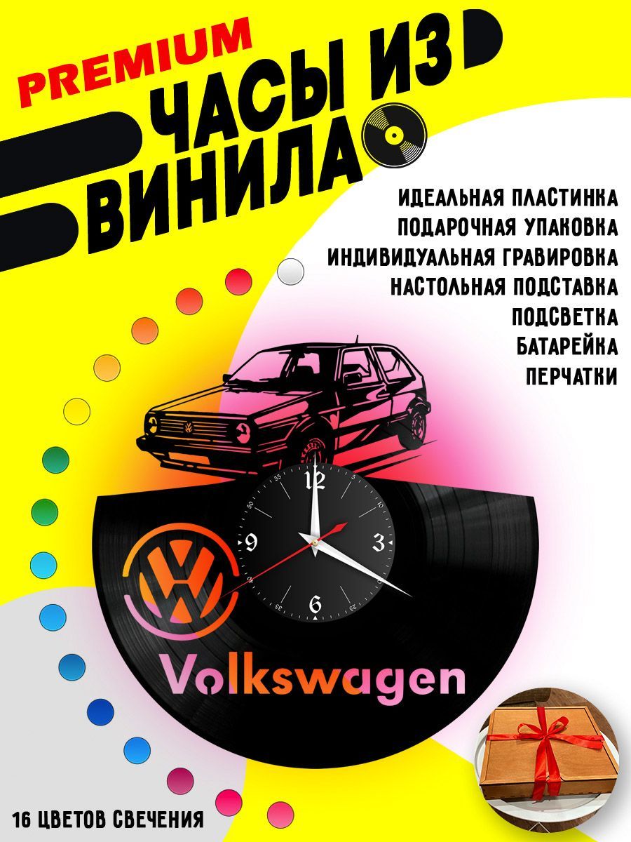 Часы с подсветкой Volkswagen VC-10433-PREM
